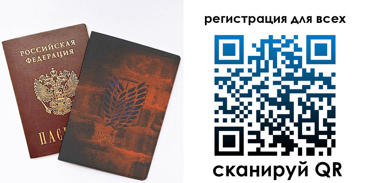 временная регистрация купить в Лесном