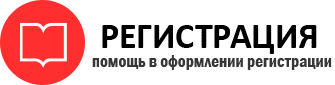 прописка в Лесном id888080
